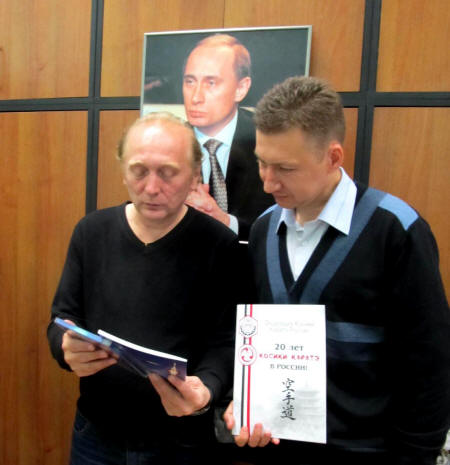 Круглый стол. Открыто говорим. Россия против наркотиков. НСНБР. ФККР. УФСКН России по Москве. 19.09.2013. Автор фото вице-президент Федерации Косики каратэ России Иван Крысин.